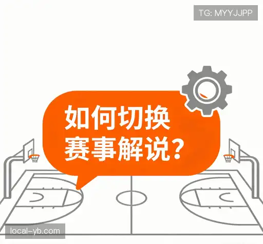 疑问解决